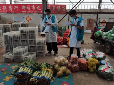 聊城实施'五项制度'严管食用农产品安全，保障批发质量稳步提升