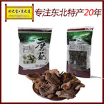 珍源特产 探寻地道风味，品味食用农产品精粹